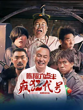 同学女友的挑衅